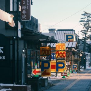 軽井沢の土地価格はエリアでどう違う？公示地価で見る駅・地区別ランキングと北軽井沢という選択肢